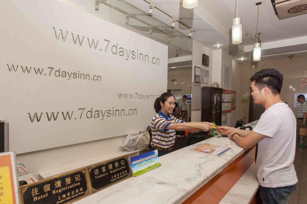 7Days Inn Shantou Municipal Government Eksteriør bilde